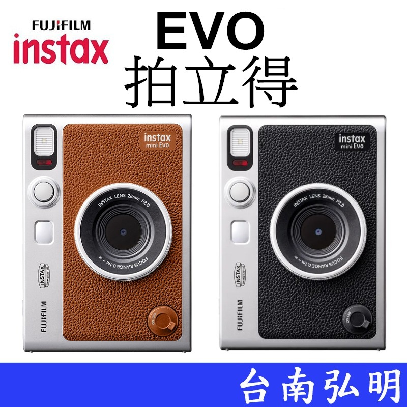 FUJIFILM 富士】 instax mini Evo 拍立得相機台南弘明數位復古型『現貨