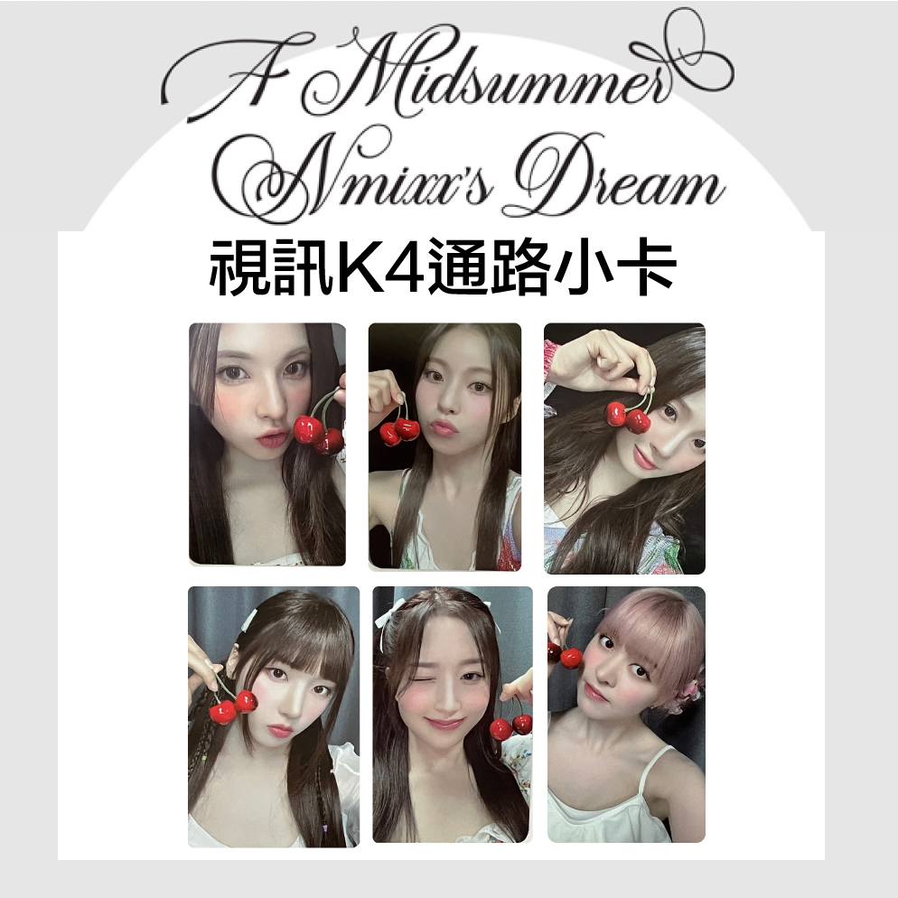 midsummer - 優惠推薦- 2023年12月| 蝦皮購物台灣