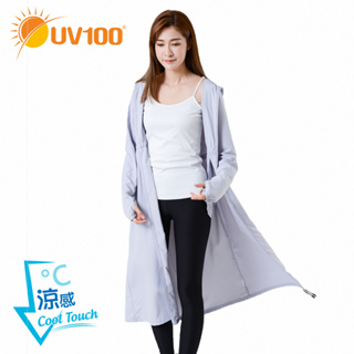 【UV100】防曬 抗UV-Suptex清涼加長版口罩連帽女外套-長帽簷款(AL20074)