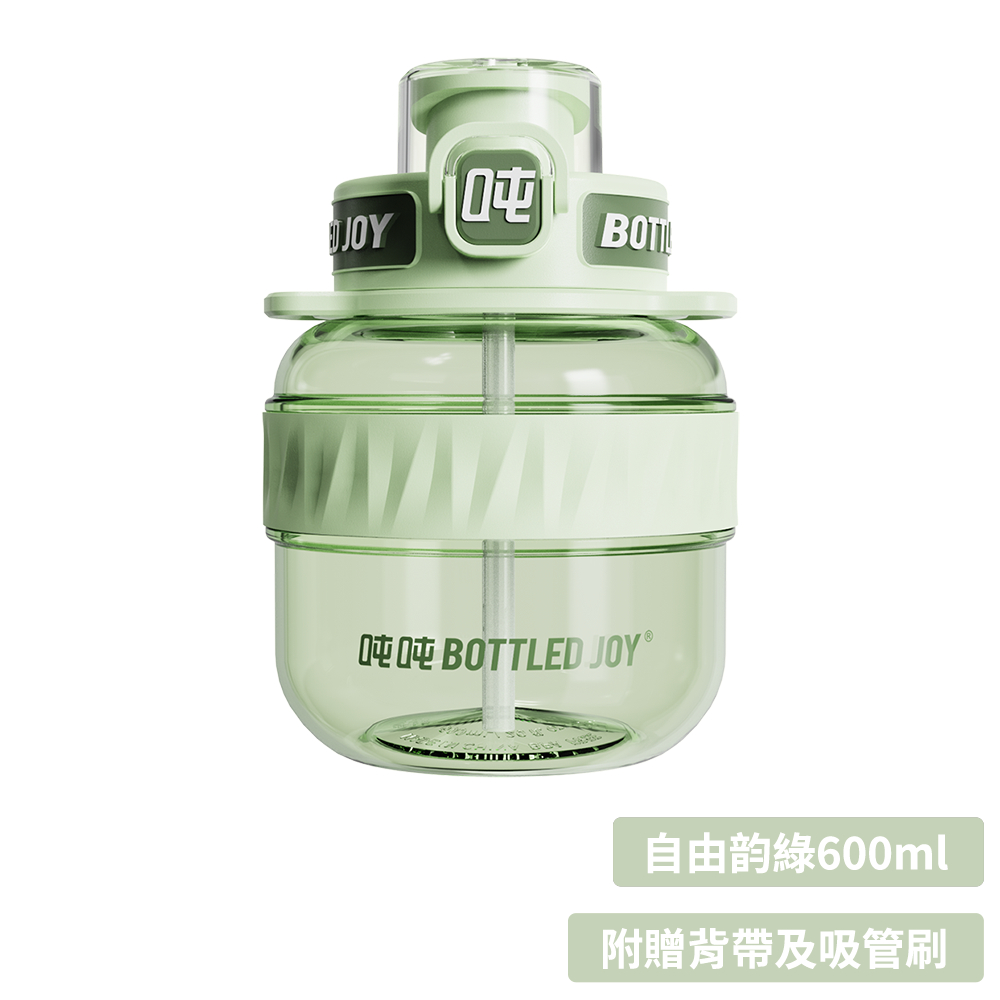 正版授權】直飲水壺水壺兒童水壺王一博BOTTLED JOY COOL吨吨王一博水壺