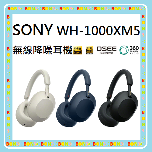 三色現貨〞隨貨附發票台灣公司貨SONY 索尼WH-1000XM5 耳罩式無線防噪