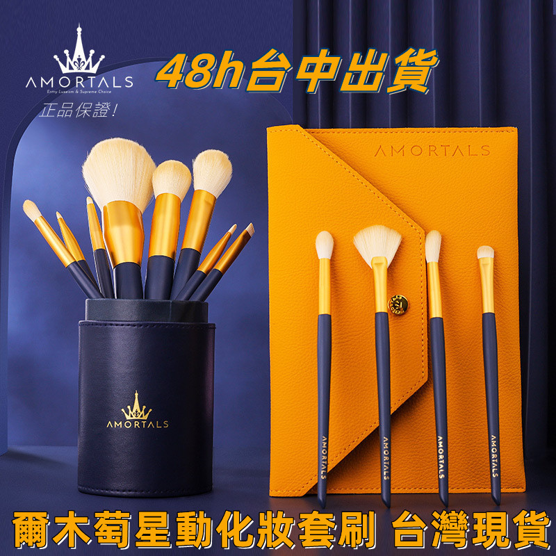 【台中48h出】刷具 爾木萄12支套刷修容刷 蜜粉刷 眼影鼻影刷遮瑕刷 高光刷扇形錐形細節刷 旅行隨身刷具包 化妝刷套裝 | 蝦皮購物
