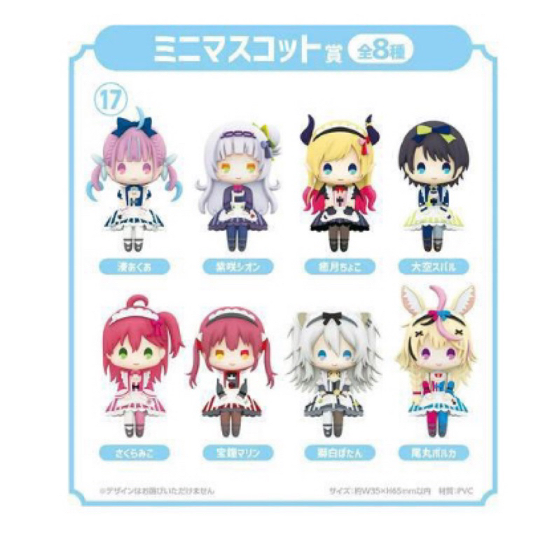 【Hololive】小公仔 巧可 | 蝦皮購物