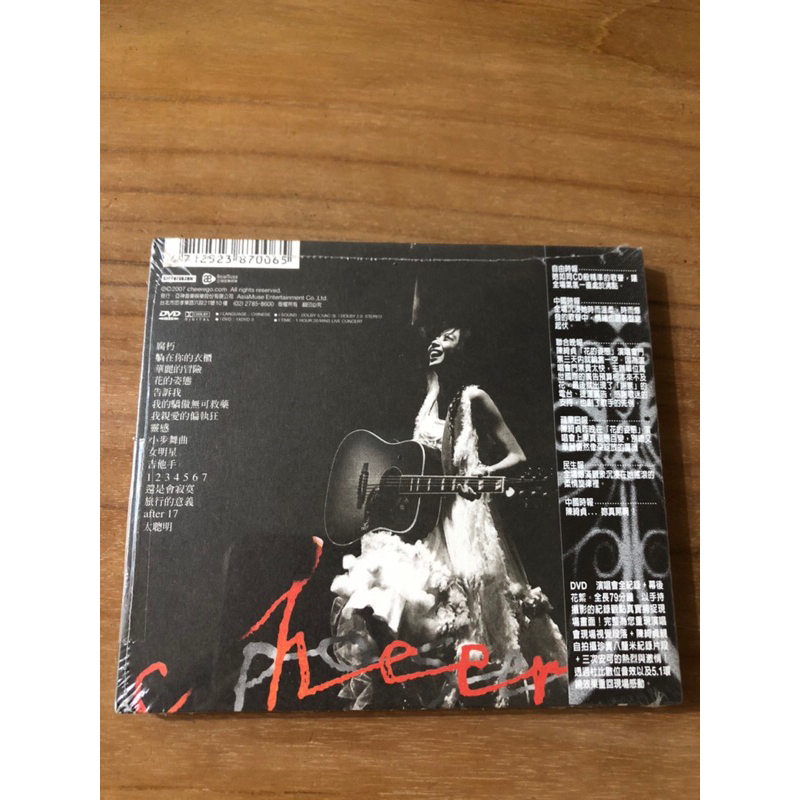 全新未拆封DVD《陳綺貞花的姿態》演唱會經典實錄| 蝦皮購物
