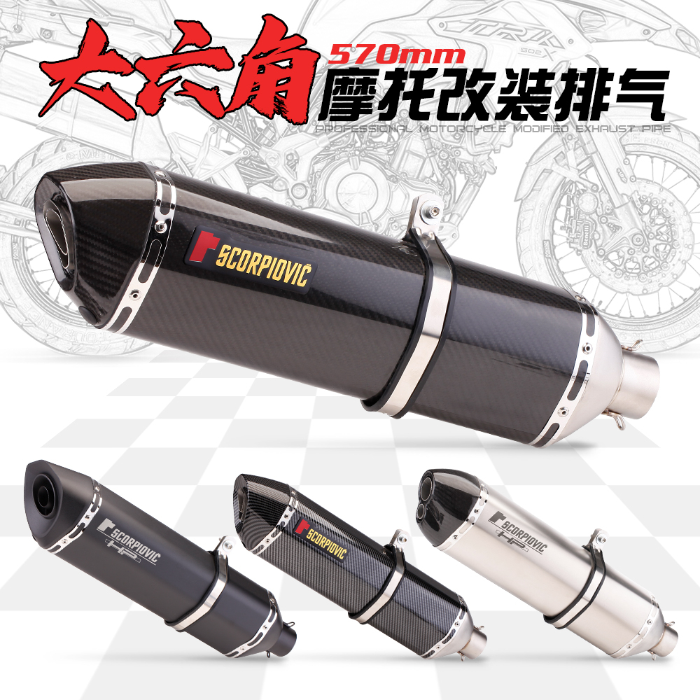 機車改裝排氣管 刺激300 Xciting 400 Cbr500r 雙孔大六角排氣 51mm口徑通用排氣管 Moto 蝦皮購物