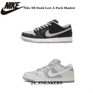 Nike SB Dunk Low Pro｜優惠推薦- 蝦皮購物- 2023年11月