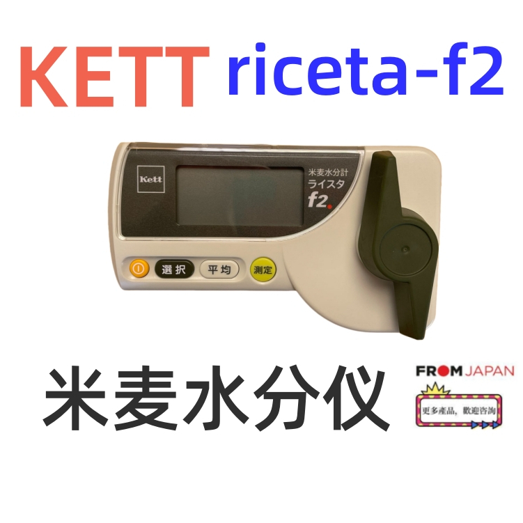 kett 優惠推薦- 2023年10月| 蝦皮購物台灣