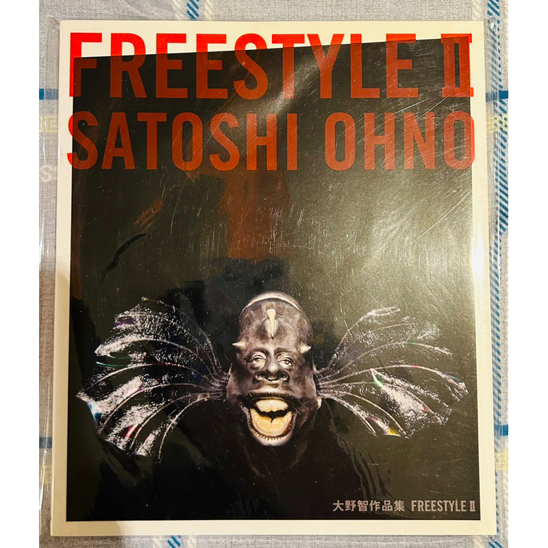 かわいい新作 FREESTYLE FREESTYLE 大野智 II 作品集 大野智作品集, 本