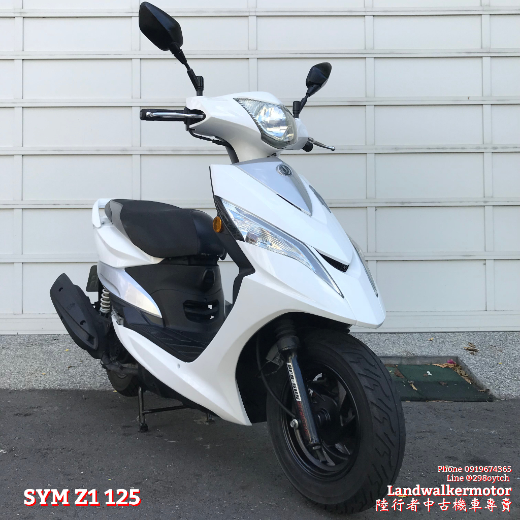 🍙【陸行者中古機車專賣】三陽SYM Z1 125 都會鋼砲🍙 | 蝦皮購物