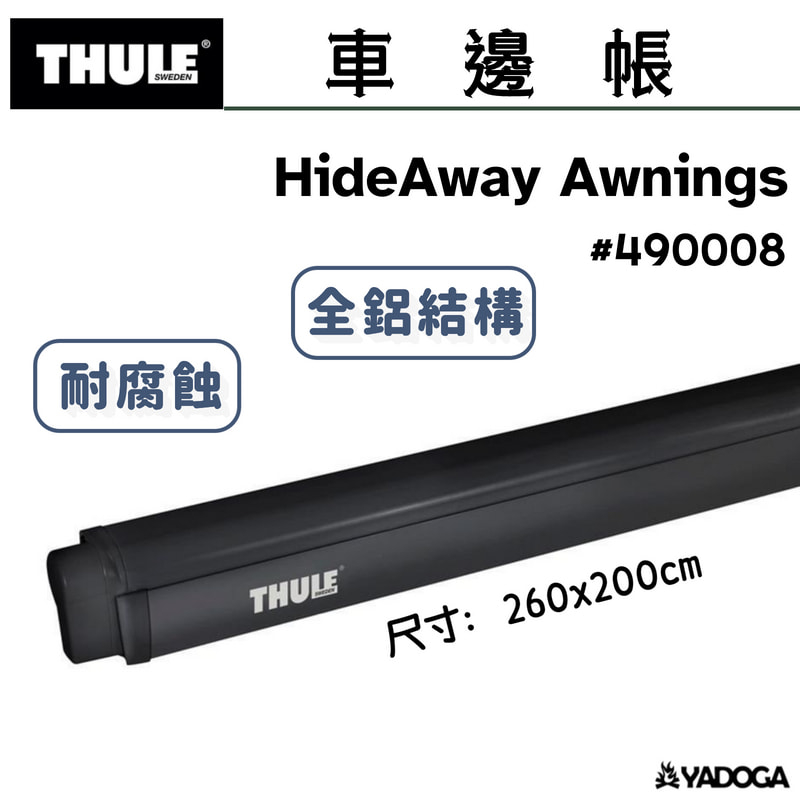 Thule HideAway Awnings 260cm 490008