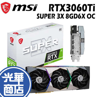 MSI微星RTX 3060 Ti優惠推薦－2023年10月｜蝦皮購物台灣