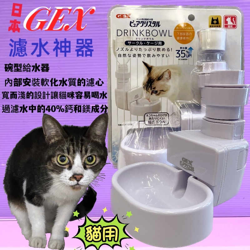 3個入✨猫 水 フィルター ペット自動給水器 軟水化 清潔 活性炭 水飲み