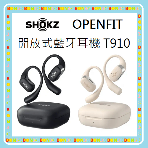 送OPENFIT收納袋隨貨附發票+台灣公司貨SHOKZ OPENFIT 開放式藍牙