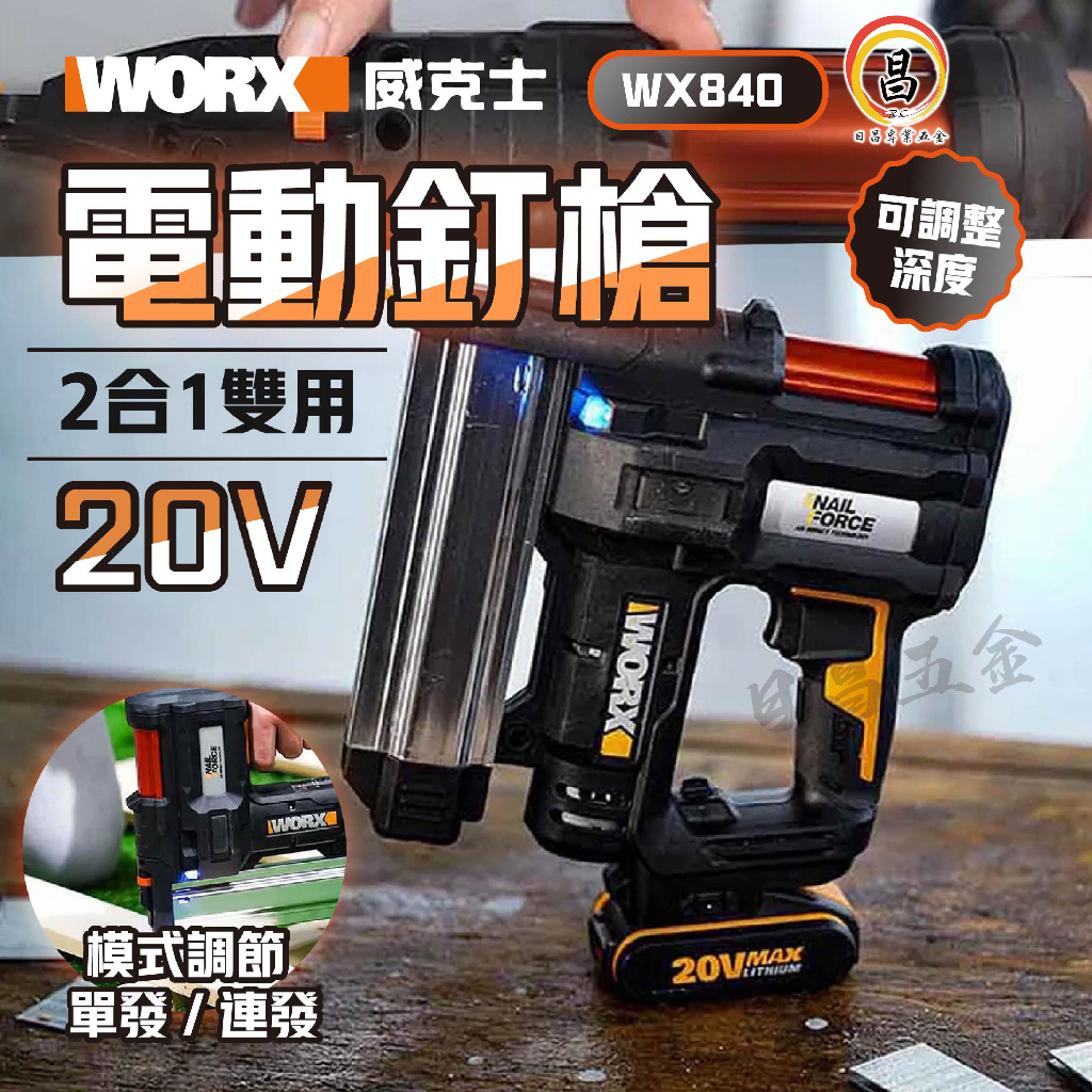 Worx wx840 online