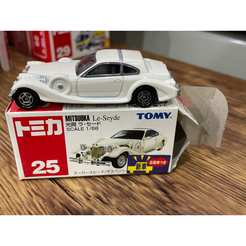 TOMICA 多美NO.25 MITSUOKA Le-Seyde 光岡舊藍標| 蝦皮購物