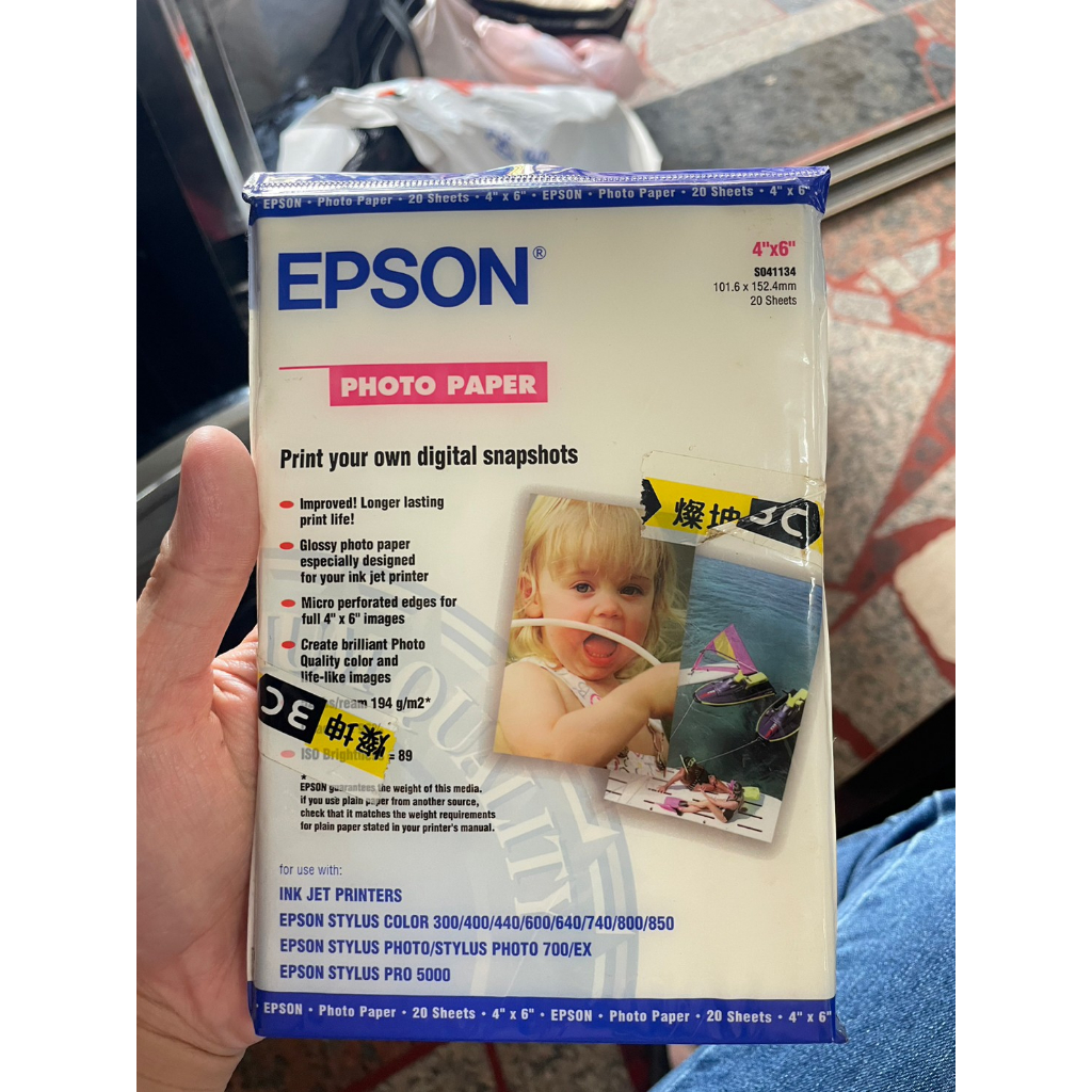 Epson Photo Paper - 20 sheets