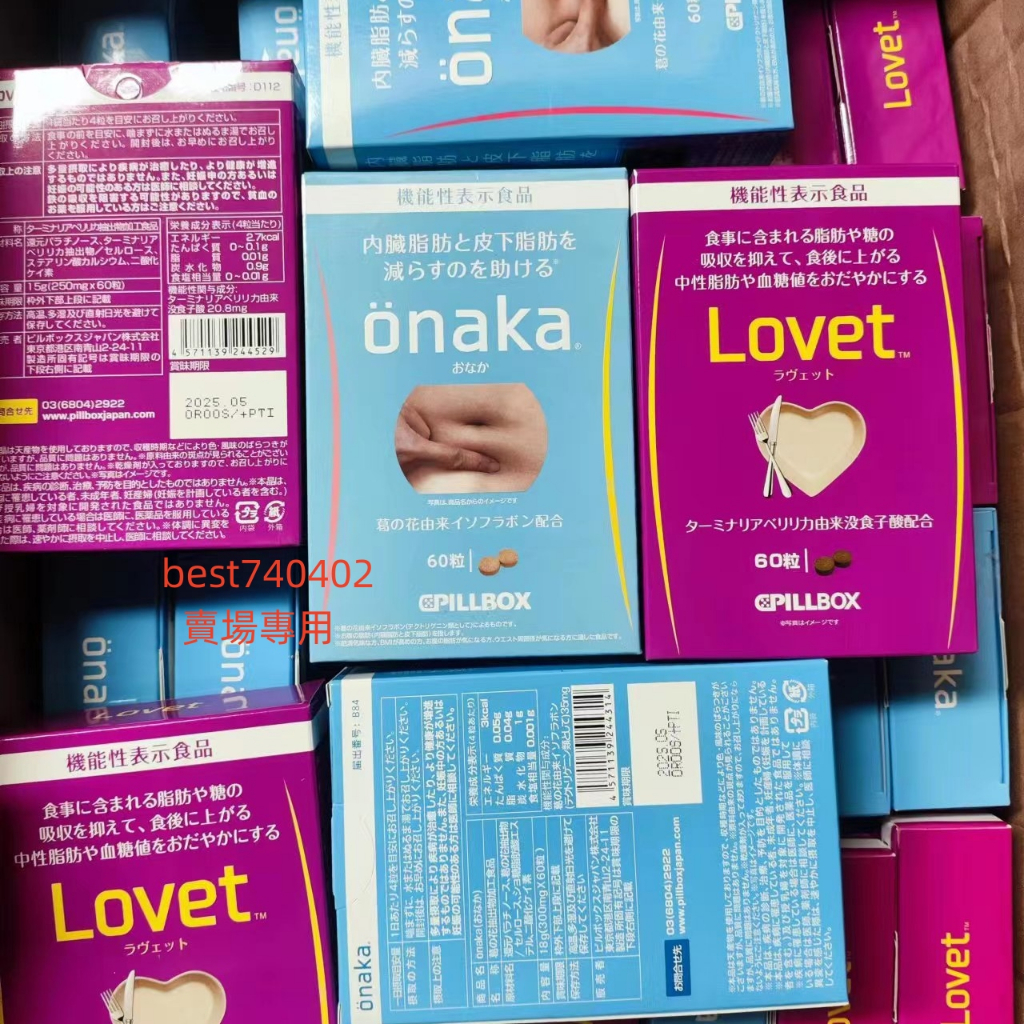 onaka｜優惠推薦- 蝦皮購物- 2023年12月