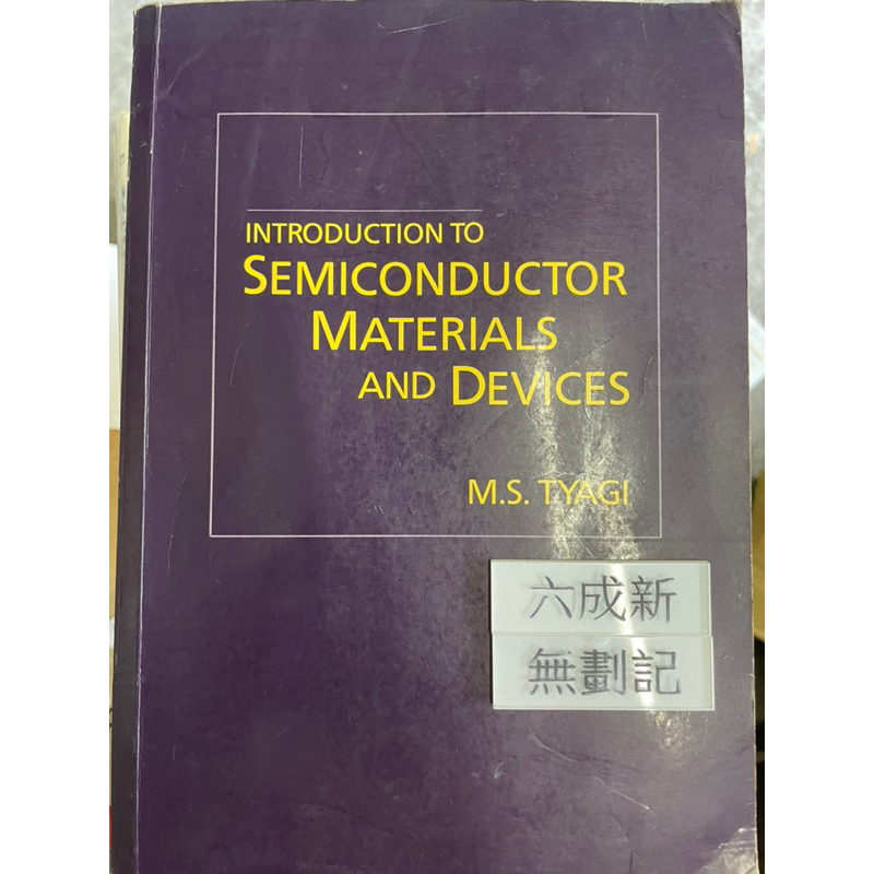 INTRODUCTION TO SEMICONDUCTOR MATERIALS AND DEVICES M.S. TYA | 蝦皮購物