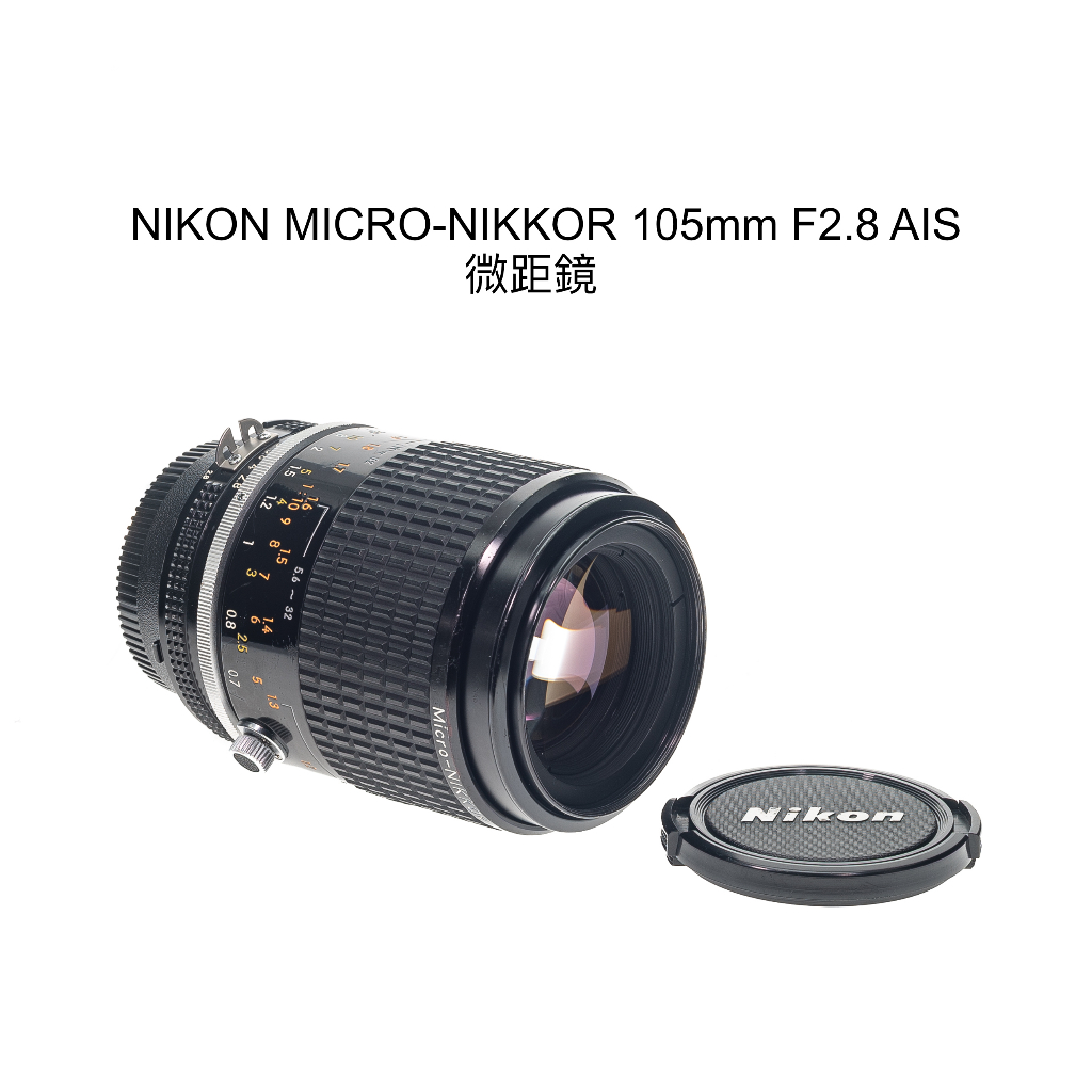 nikon micro 105mm - 優惠推薦- 2024年3月| 蝦皮購物台灣