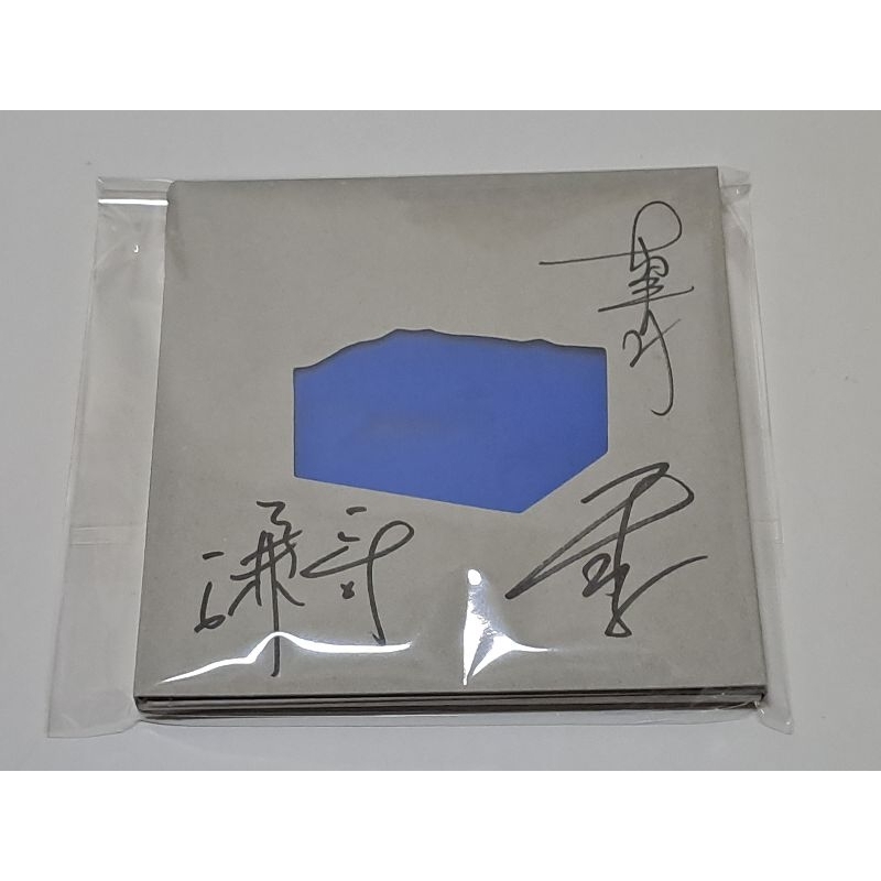 告五人 我肯定在幾百年前就說過愛你 親筆簽名CD | 蝦皮購物