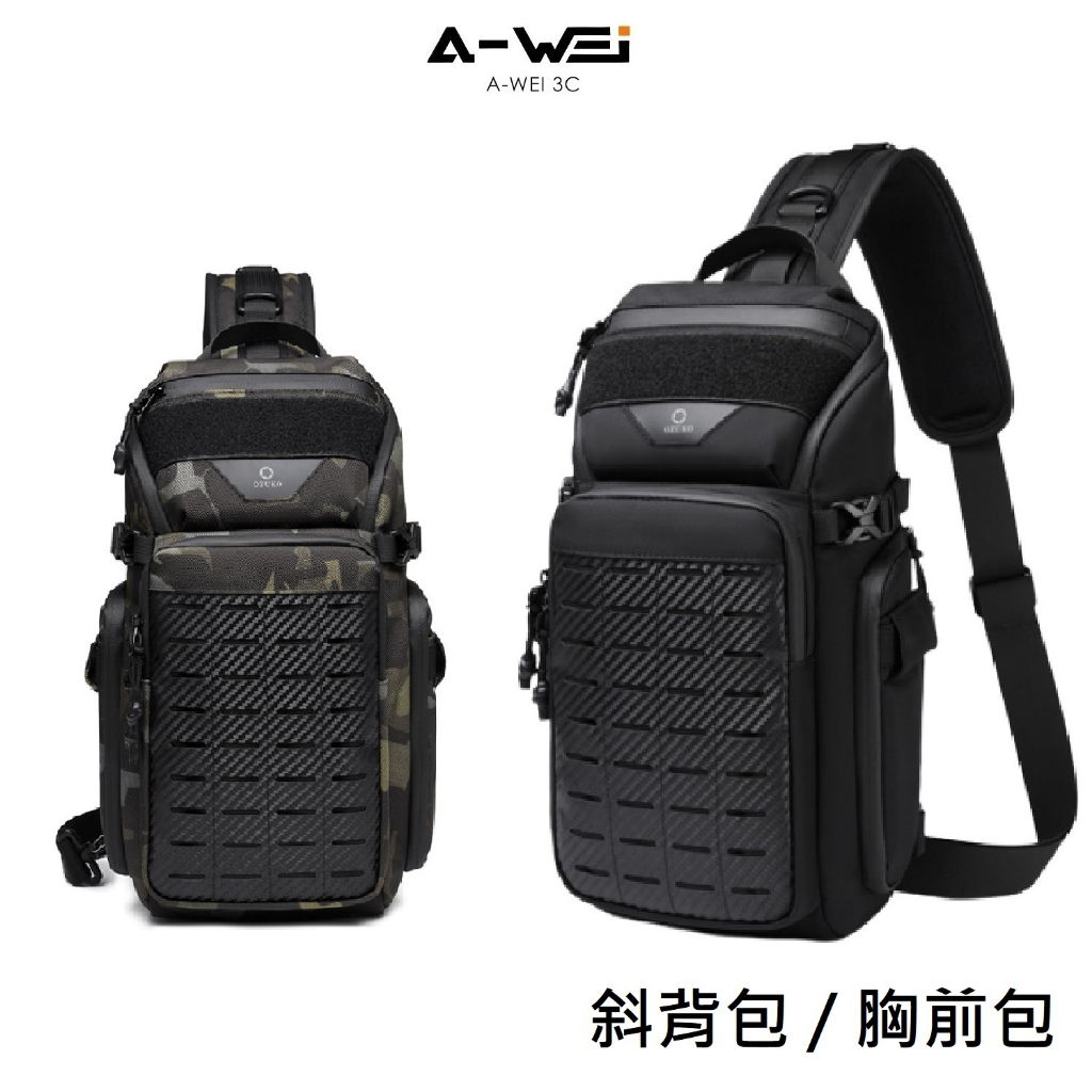 胸前包 背包 斜背包 9680 後背包 側背包 肩背包 多功能單肩包 台灣現貨 OZUKO A-WEI優選 | 蝦皮購物