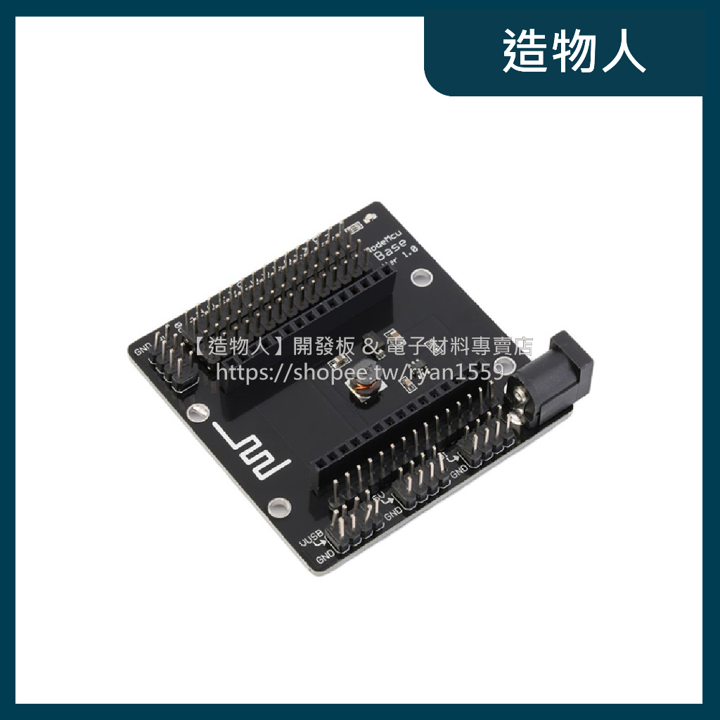 【造物人】《可統編》NodeMCU Lua V3 TYPE-C 開發板 ESP8266 物聯網 Arduino | 蝦皮購物