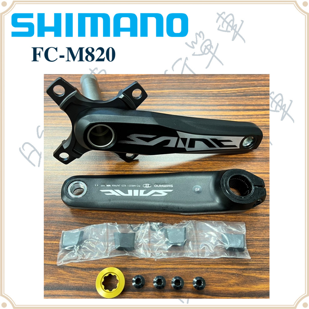 現貨 原廠正品 Shimano 禧瑪諾 SAINT FC-M820 165MM 10速 中空 大齒盤 曲柄 全新 盒裝 | 蝦皮購物
