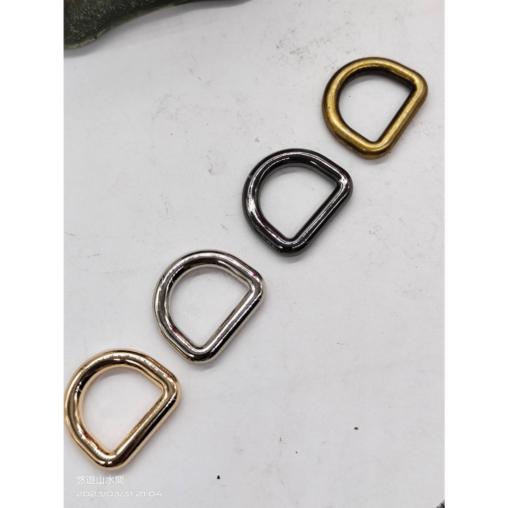 15MM 合金D扣 合金D環 1.5公分壓鑄D環 無接縫D環 背帶配件 寵物配件 牽繩項圈扣 耐重 愛心手工材料鋪 | 蝦皮購物