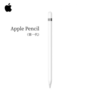 Apple Pencil｜優惠推薦- 蝦皮購物- 2023年12月