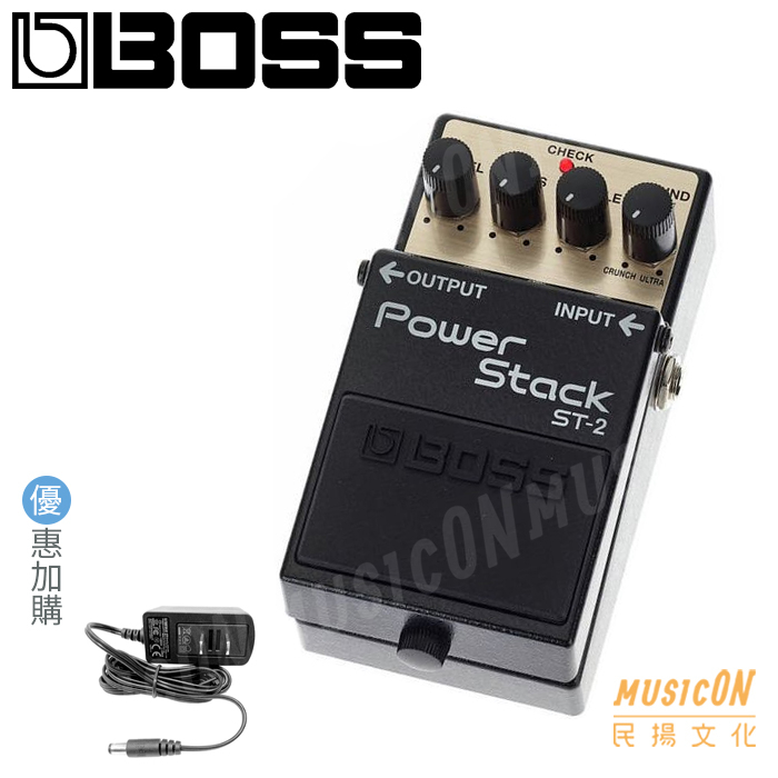 民揚樂器】BOSS ST-2 Power Stack 破音效果器高增益失真ST2 優惠加購原