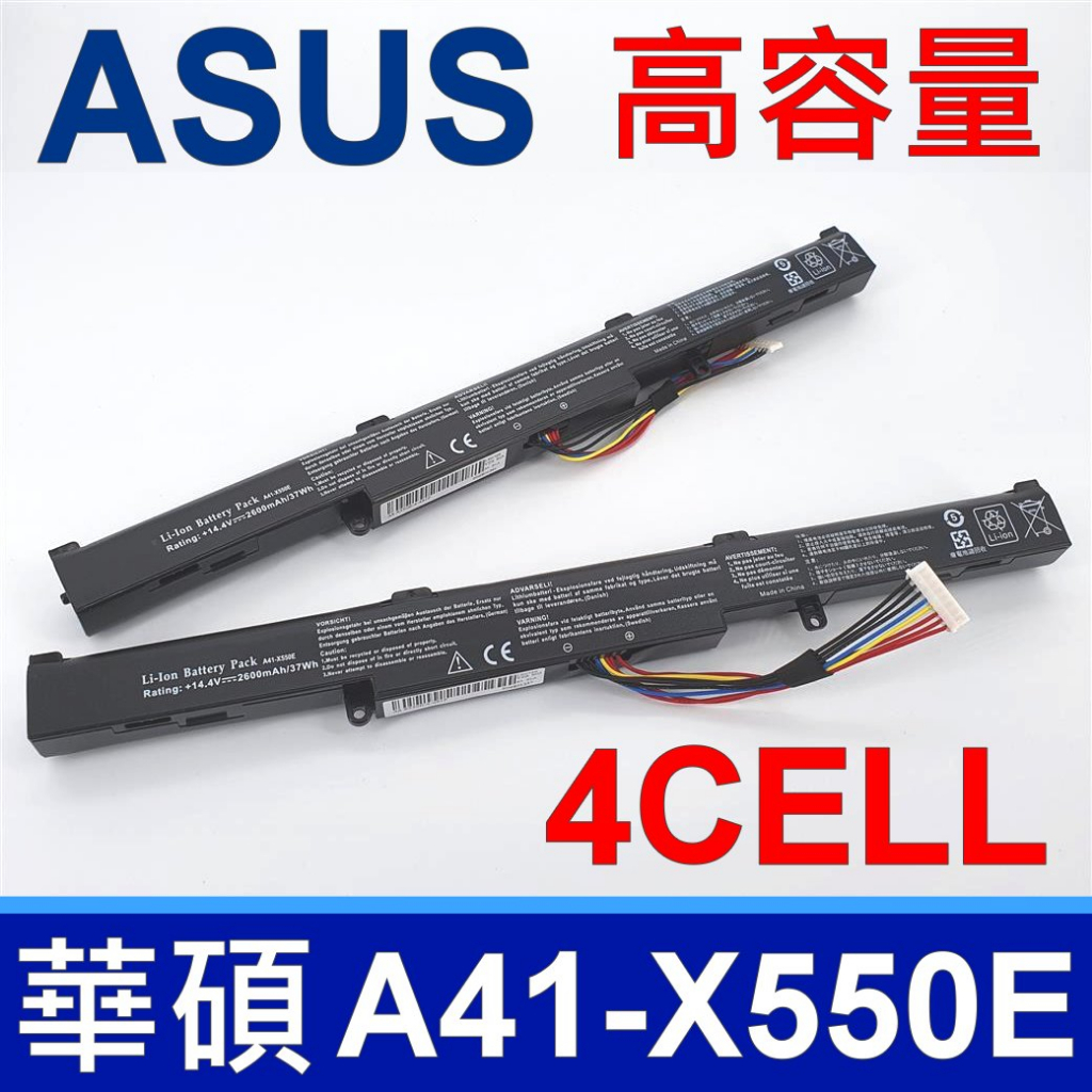 ASUS A41-X550E 內置 電池 X751LA, X751LAV, X751LB, X751LD,X751LDV | 蝦皮購物