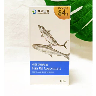 (現貨) 大研生醫 omega-3 德國頂級魚油 60粒 單盒
