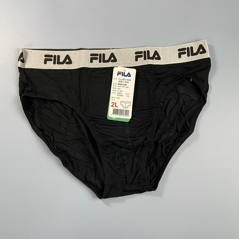 FILA 天絲 棉 運動 三角褲 吸排 男生 平口褲 三角 內褲 透氣 吸汗 吸濕排汗 銀離子 素色 桃 粉 黑 楠希 | 蝦皮購物