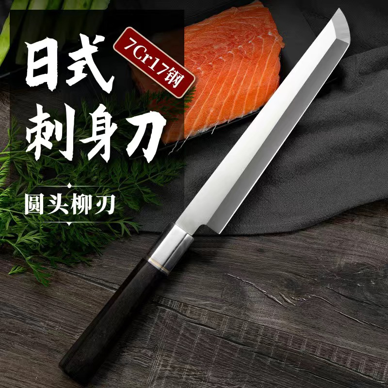 刺身刀日式VG10鋼刺身刀黑檀木切三文魚刀先丸魚生刀專業料理壽司刀鋒利先丸刀切付刀美樂兒旗艦店刀 | 蝦皮購物