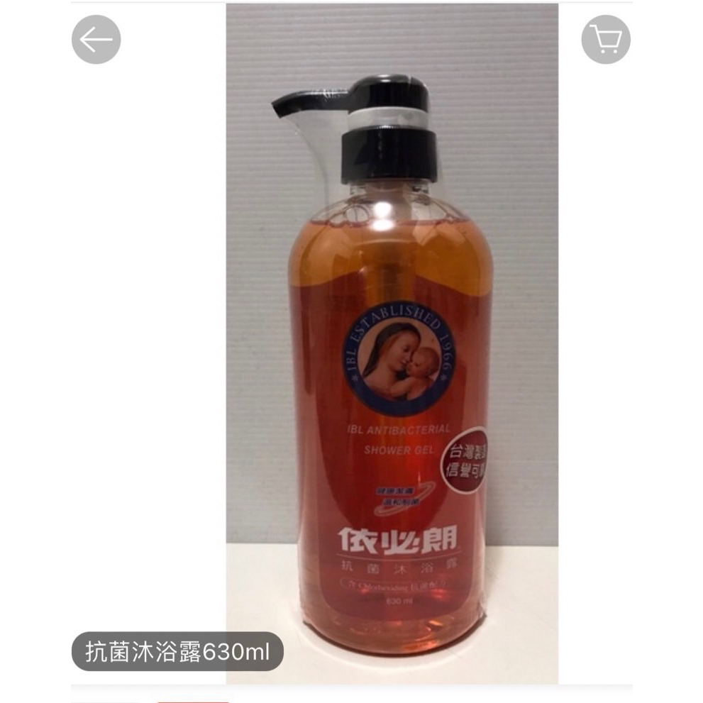 依必朗抗菌沐浴露630ml | 蝦皮購物