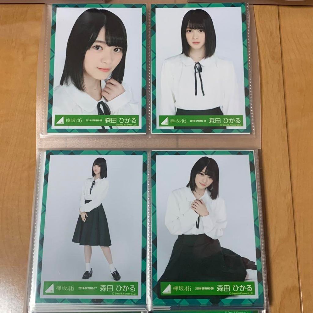 欅坂46 見苦しい 森田ひかる ブレザー制服衣装 生写真 4種コンプ 4枚