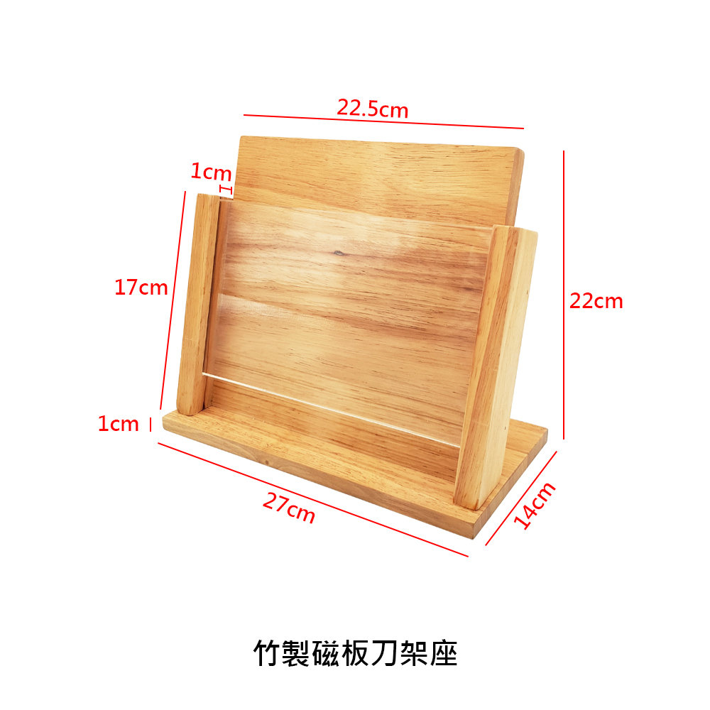 竹製刀架系列 刀架【賀亞批發】竹製斜式新刀架 竹製刀架 刀具收納桶 收納桶 刀具收納架 竹製磁板刀架座 竹製斜面簍空刀架 | 蝦皮購物