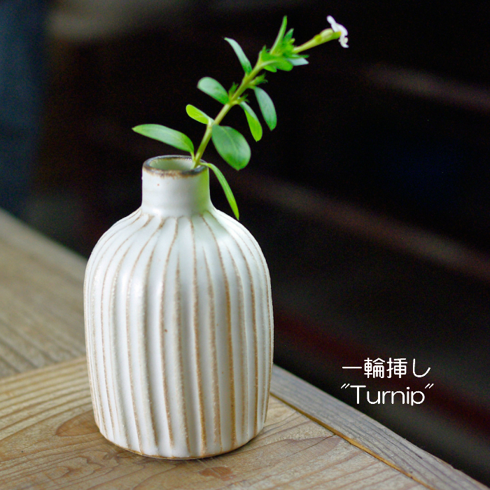 現貨**日本製Wakasama 益子燒一輪插花瓶小花瓶陶器花瓶迷你花瓶日本