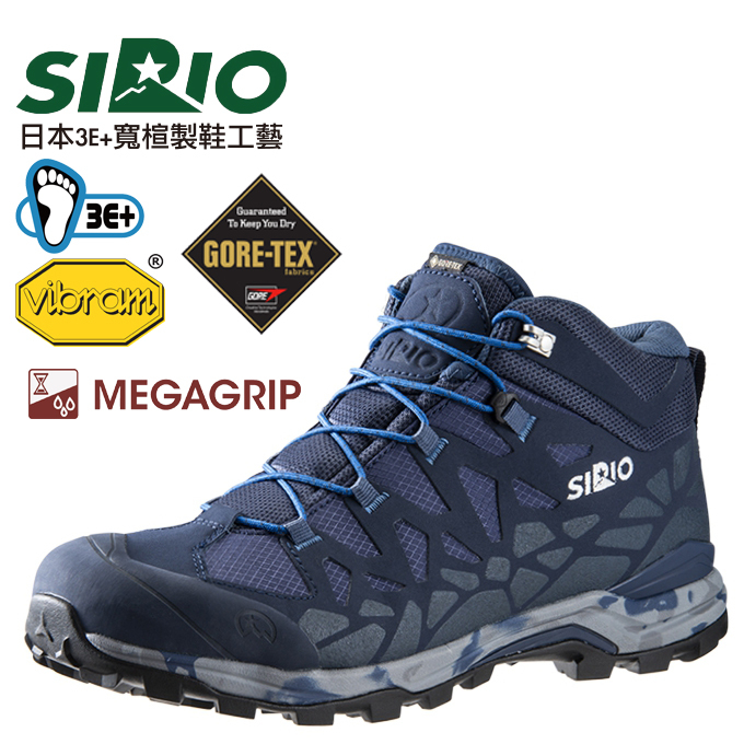 日本SIRIO-中筒登山健行鞋/Gore-Tex登山鞋/登山鞋/健行鞋/寬楦登山鞋 