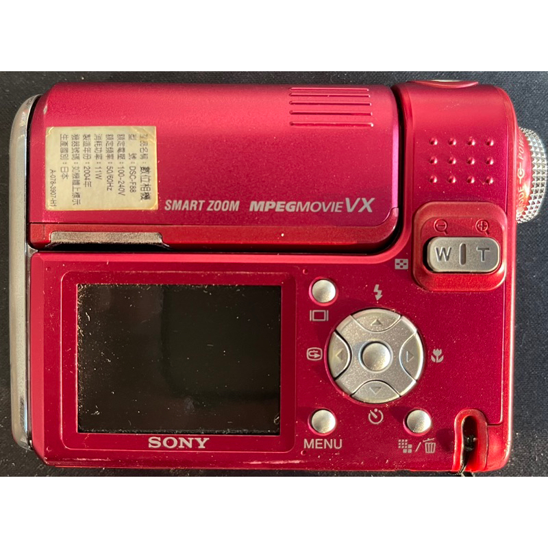 SONY 新力DSC-F88 數位相機紅色功能正常附一充電器| 蝦皮購物