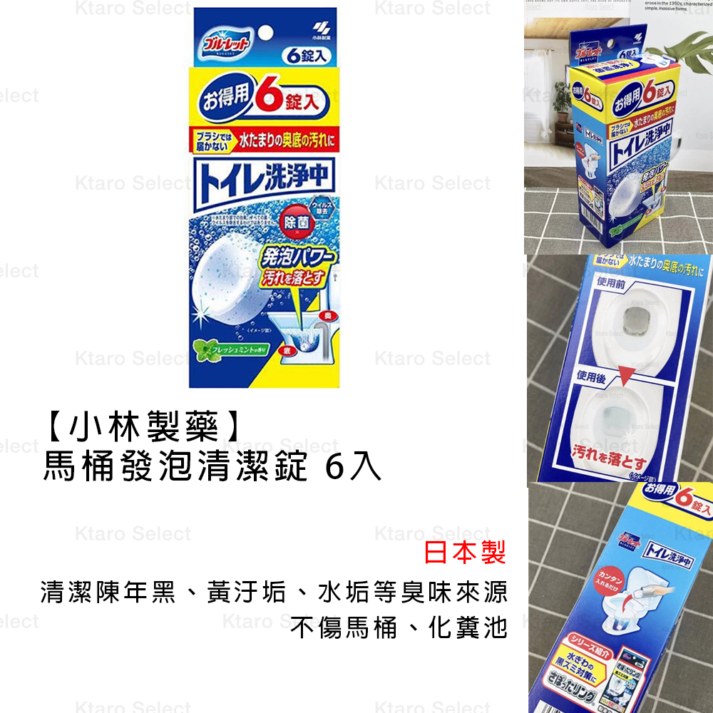 小林製藥馬桶清潔劑優惠推薦－2023年11月｜蝦皮購物台灣