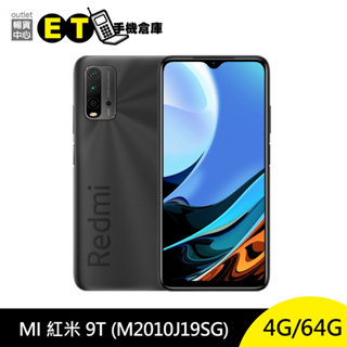 redmi 9t 64g - 比價撿便宜- 優惠與推薦- 2023年8月