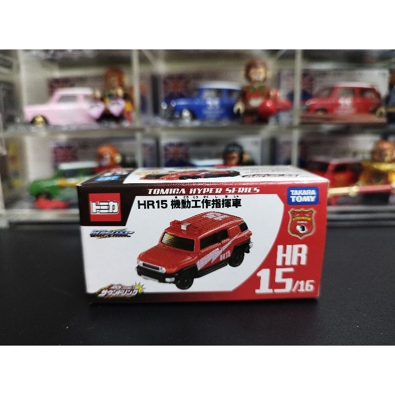 含膠盒) TOMICA TOMY TOYOTA FJ CRUISER HR15 機動工作指揮車緊急救援