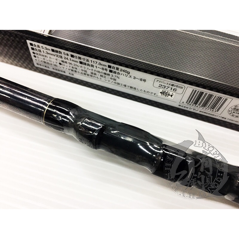 ◎百有釣具◎SHIMANO ADVANCE大磯磯釣竿3-530、 5-520PTS~ 兼具優惠的價格和充實的基本機能| 蝦皮購物