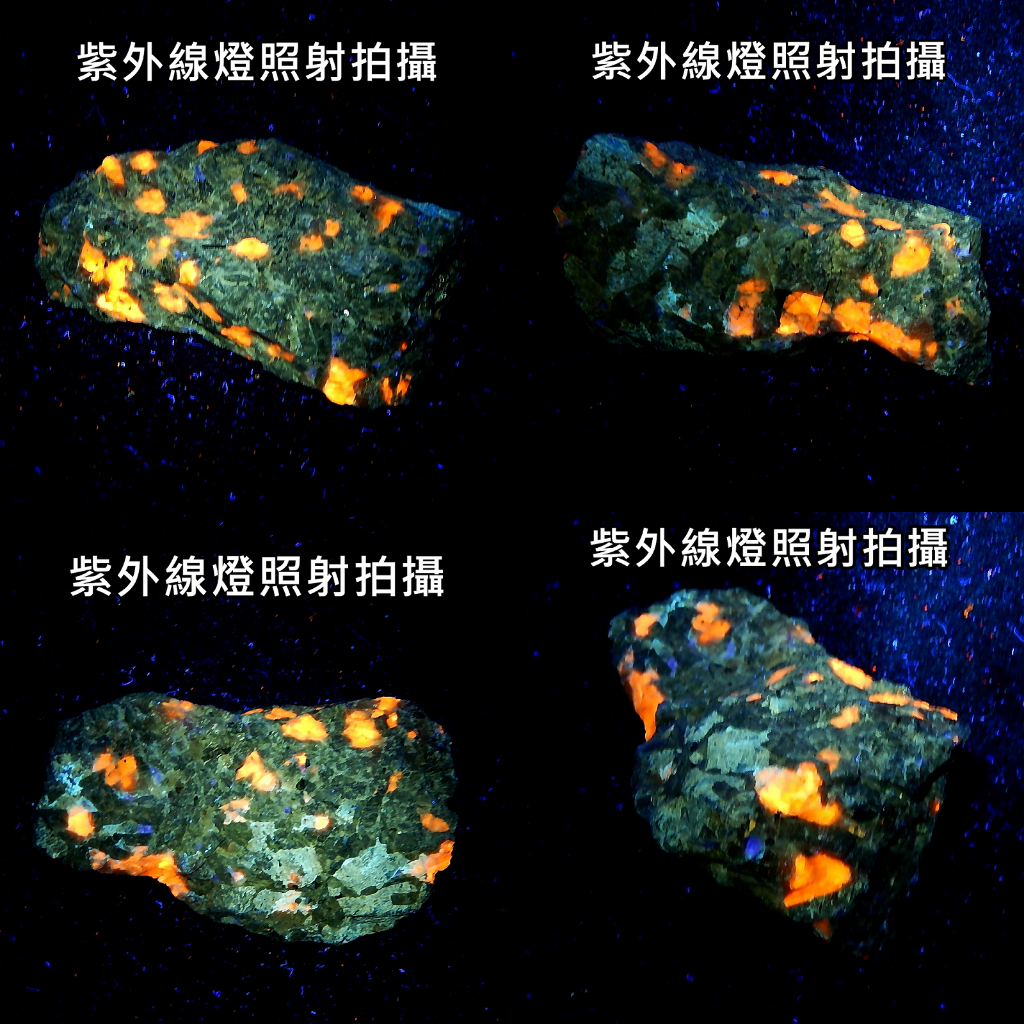 火焰石 原礦 原石 C 20230414 | 蝦皮購物