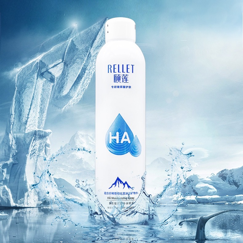 【台灣現貨火速寄出】RELLET頤蓮 保濕 補水噴霧300ml 100ml 溫和不刺激 平衡肌膚 補充水分 夏天必備 | 蝦皮購物