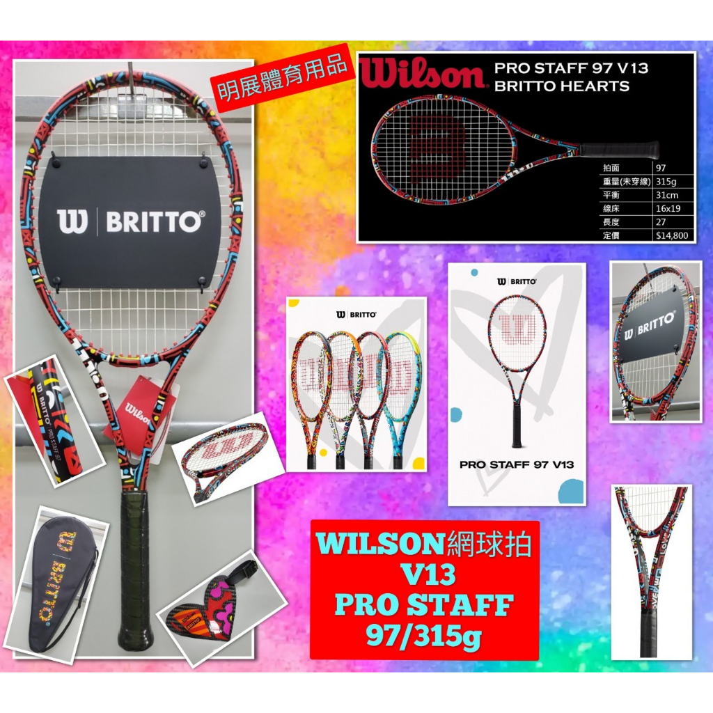 Wilson Pro Staff 97 V13 Britto Hearts かび臭い 2本