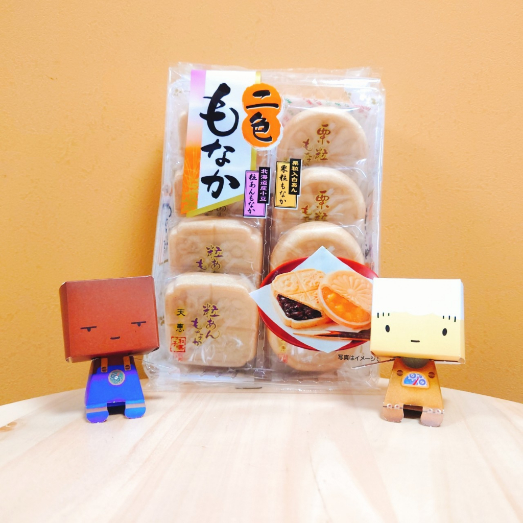 免運 現貨 快速出貨 日本 天惠製菓 二色最中餅 栗子最中餅 紅豆最中餅 栗子 紅豆 栗子餡 紅豆餡 最中餅 最中 | 蝦皮購物
