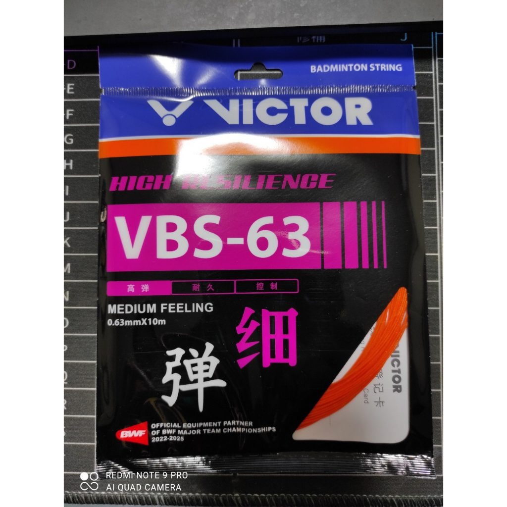 VICTOR 勝利 羽球線 VBS-63 勝利羽球線 單包線 線長10m 線徑0.63mm 清脆擊球音 出色反彈力 | 蝦皮購物