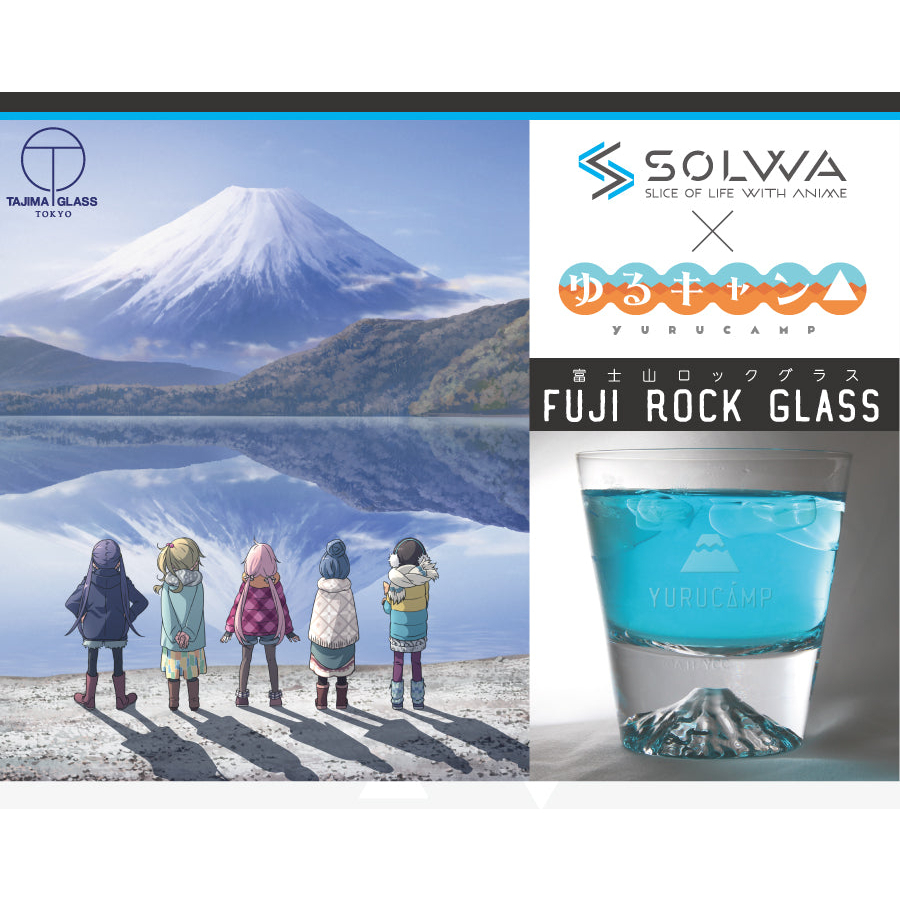 ?預購中? 搖曳露營△ 江戶硝子富士山酒杯威士忌杯禮品擺飾裝飾品收藏 
